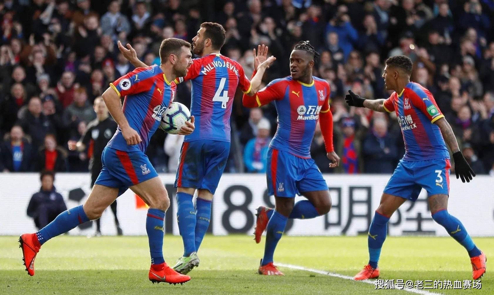 的赛季中持 的赛季中持